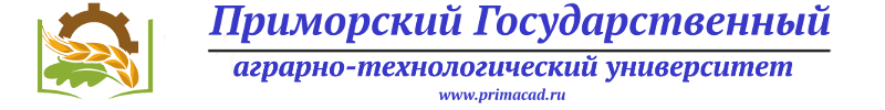 Официальный логотип Приморского ГАТУ